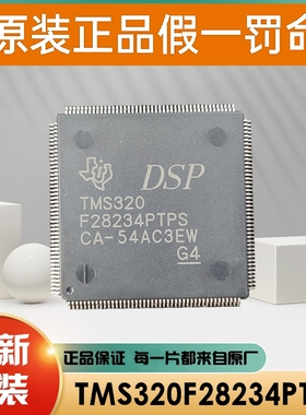 全新原装 SY7201ABC SY6282ACC SY7200AABC SY8205FCC