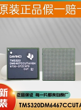 原装 5CEFA9F23I7N C8N C7N 封装BGA-484 现场可编程门阵列IC芯片