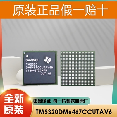 原装 5CEFA9F23I7N C8N C7N 封装BGA-484 现场可编程门阵列IC芯片