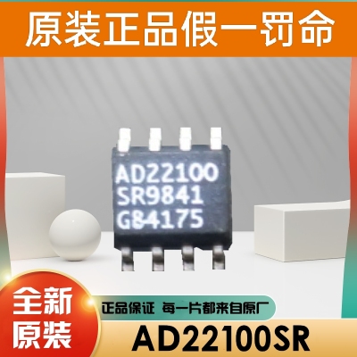 贴片AD8510BR AD8510AR 精密放大器IC芯片 SOP-8封装