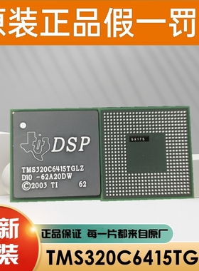 PD70224ILQ-TR  TPS55165QPWPTQ1 SPC5606BK0MLU6 MK60DN512VLL10