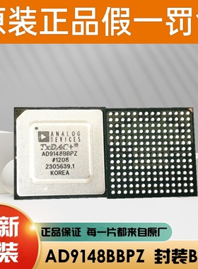 原装 ADN4605ABPZ ADN4605 BGA352/数字交叉点开关IC芯片