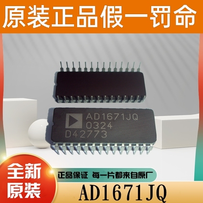 AD1671JQ AD1671AQ AD1671SQ AD1671SQ/883B DIP AD1671