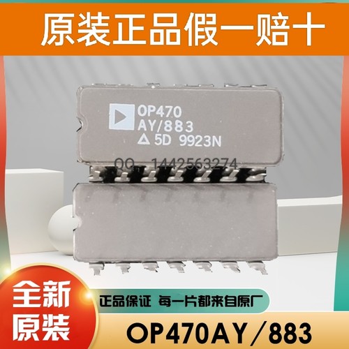 OP275AZ/883 OP275GZ OP275 音频发烧双运放正品 陶封