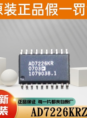 全新原装 ISO7731DWR ISO7731 高速EMC三通道数字隔离器IC SOP-16