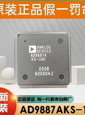 原装正品 ADV7180  ADV7180BSTZ  ADV7180B   ADV7180BCPZ