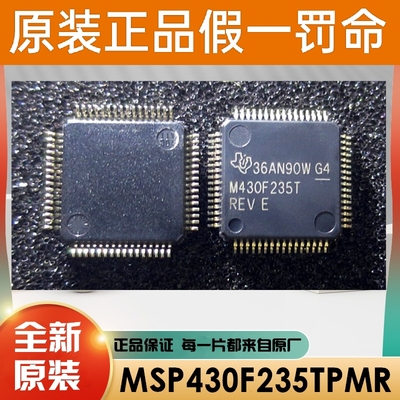 原装正品 TDA8950TH  TDA8950  HSOP汽车功放IC芯片
