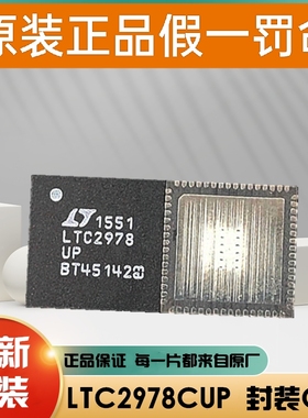 全新原装 LTC2945IUD LTC2947IUFE LTC2950CDDB-1 LTC3025IDC