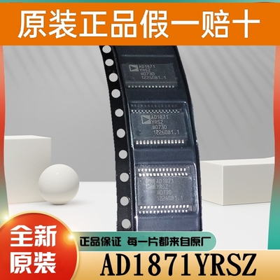 原装 AD7193BURZ AD7193BCPZ 数模转换器IC芯片