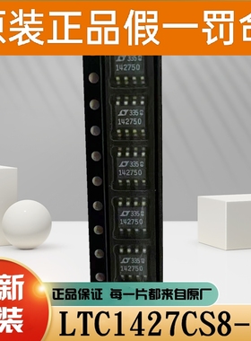 全新 LM22672MR/MRE/MRX/QMRE/QMRX-5.0 ADJ/NOPB DC-DC电源芯片