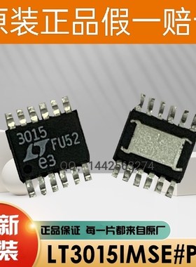 LT3481EMSE#PBF MSOP-10 丝印LTBVT 开关稳压器IC芯片 LTC3481