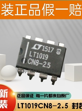 LT1028ACN8 LT1028 经典凌特超低噪声单运算放大器