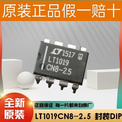 LT1028ACN8 LT1028 经典凌特超低噪声单运算放大器