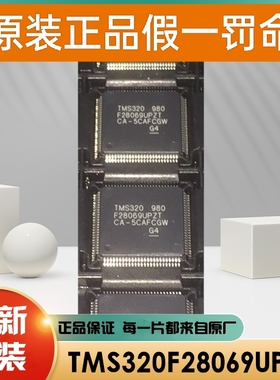 原装 L9788TR 5M1270ZF324C5N ATSAMC21J17A-AUT BSP317PH6327