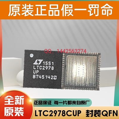 LTM8045MPY LTM8045Y LTM8045 DC 开关稳压器 BGA-40 全新原装