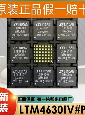 LTM4630IV#PBF LTM4630V LGA144 DC/DC电源IC模块 开关稳压器芯片