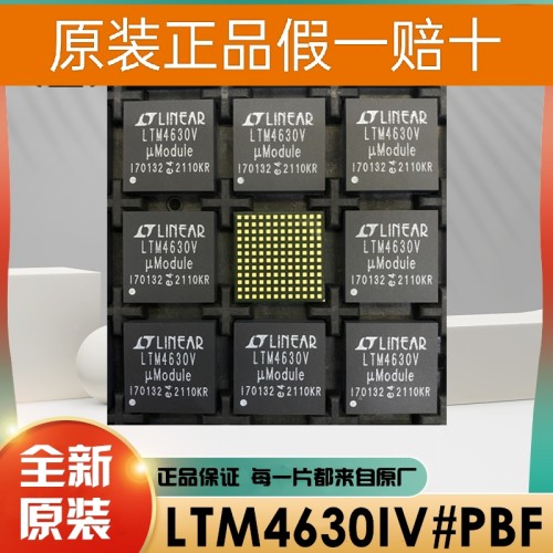 LTM4630IV#PBF LTM4630V LGA144 DC/DC电源IC模块 开关稳压器芯片