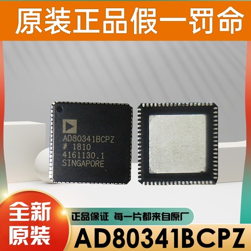 AD8034ARZ AD80341BCPZ AD80349BCPZ AD80354BCPZ AD80356BCPZ