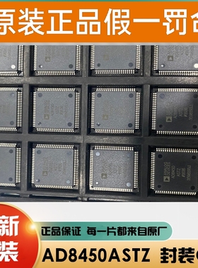 ATMEGA644PA-MU ATMEGA644PV-10MU ATMEGA645V-8MU AT89C51RD2-RL