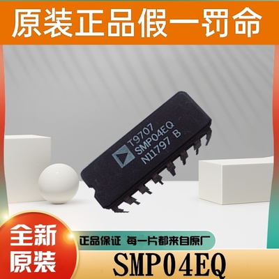 SMP04ESZ-REEL SMP04EPZ SMP04EQ 放大器IC元器件 SMP04E