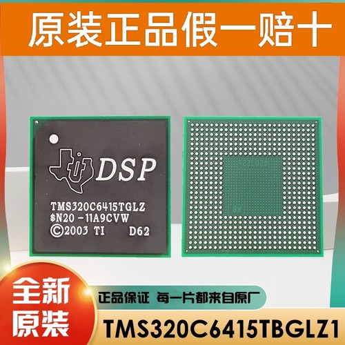 TMS320F28069MPZPQ TMS320F28069PZT 数字信号处理器IC芯片