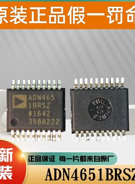 ADN4651BRSZ数字隔离器 3.75kVrms LVDS Iso 600Mbps Dual Tx & R