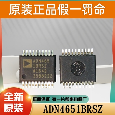 ADN4651BRSZ数字隔离器 3.75kVrms LVDS Iso 600Mbps Dual Tx & R