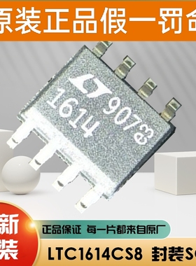 原装正品 LTC1050CS8 LT1050 运算放大器IC芯片 SOP-8封装