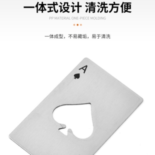 888黑桃A卡片刀扑克牌形锈不钢家居N工具卡起瓶啤酒起子