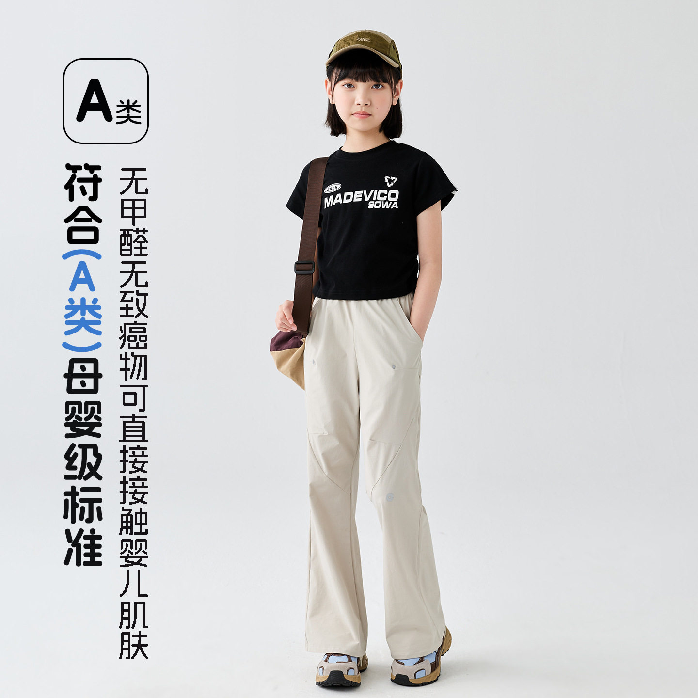 女童防晒登山裤夏季新款儿童防水喇叭裤中大童微喇外穿长裤a类