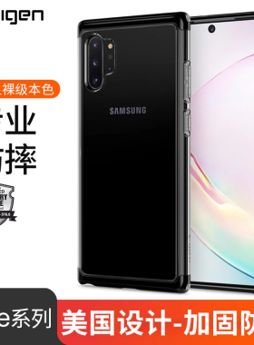 spigen 适用于三星note10手机壳Note10+全包防摔保护套plus透明