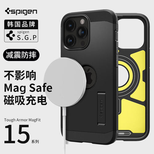 适用苹果iPhone15手机壳
