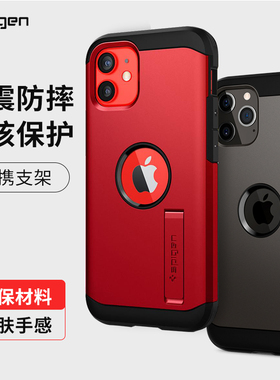 【奥莱清仓】Spigen 适用苹果iphone12Mini手机壳12pro全包防摔TPU保护套12promax硬壳带支架新款潮外壳男