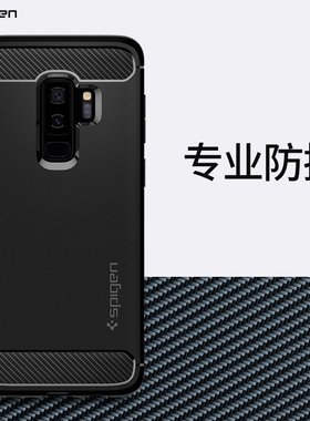 【特卖】Spigen 适用于三星galaxy s9手机壳保护套创意防摔全包TPU透明男女创意简约新款防指纹防爆网红抖音