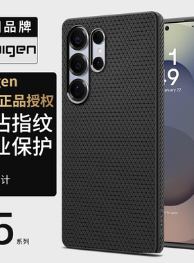 Spigen 适用于三星S25 Ultra手机壳新款s25+全包防摔保护套高级感商务软TPU气囊外壳男士时尚防滑保护壳纯色