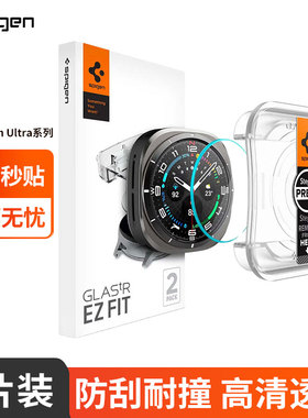 Spigen 适用三星watch Ultra保护膜手表钢化膜Galaxy Watch全屏高清玻璃贴膜47mm 防摔保护膜