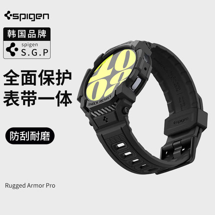 Spigen 适用于三星Watch7保护壳防摔智能运动Galaxy手表Watch7表套40mm外壳44mmTPU表带外壳一体软壳软壳