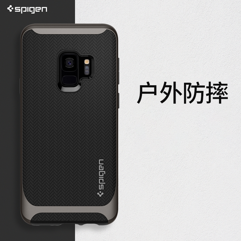 spigens9边框高档手机壳