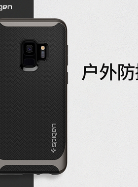 【特卖】Spigen 适用于三星s9手机壳边框保护套三星S9全包防摔TPU创意男高档黑色经典S9保护壳