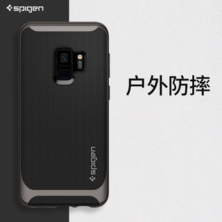 Spigen 适用于三星s9手机壳边框保护套三星S9全包防摔硅胶创意男高档