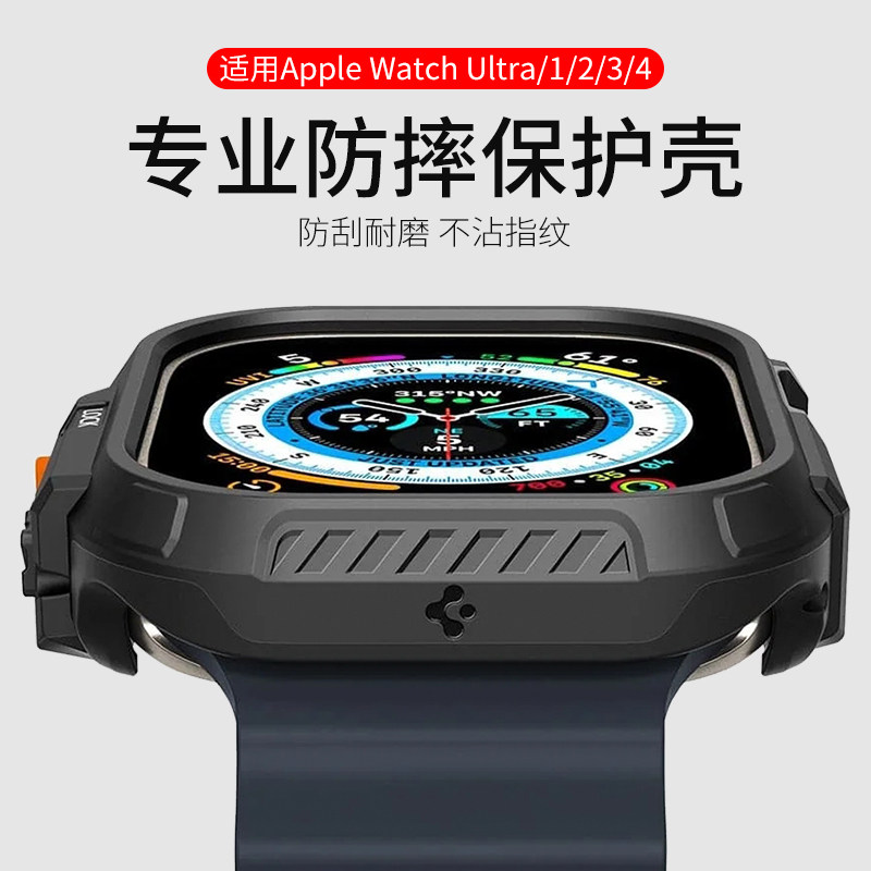 Spigen 适用于苹果Apple Watch Ultra4手表保护壳Watch Ultra2/3带安全锁保护套49mm防摔轻薄外壳潮TPU高级感