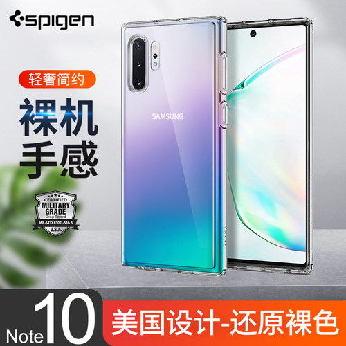 spigen防摔超薄新款潮牌玻璃壳