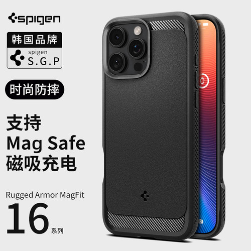 适用于苹果16商务保护套
