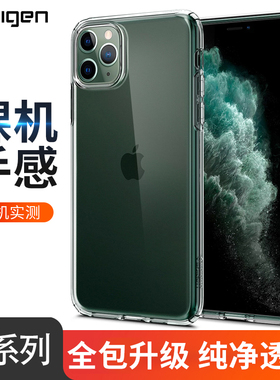 【特卖】Spigen 适用于苹果iphone11手机壳11promax透明软TPU保护套全包防摔气囊男女新款轻薄12手机壳