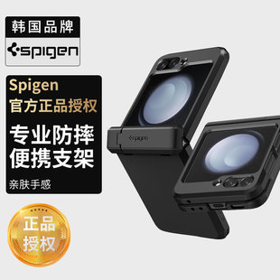 Flip5手机壳全包防摔新款 男士 适用于三星GalaxyZ Spigen 商务保护套折叠屏硅胶硬外壳铰链保护自带笔槽支架