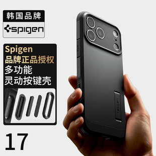 Max手机壳17pro全包防摔tup保护壳Mag Spigen适用苹果iphone17Pro Fit磁吸硬外壳 灵动触控按键相机控制