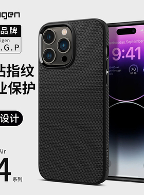 Spigen 适用苹果iphone14手机壳14pro max全包防摔新款14plus软TPU保护套高档男士气囊外壳轻薄防滑iphone15