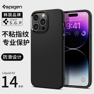 适用苹果iphone14手机壳14pro Spigen max全包防摔新款 14plus软硅胶保护套高档男士 气囊外壳轻薄防滑iphone15