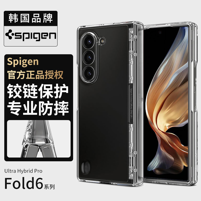 TPU+亚克力简约保护壳