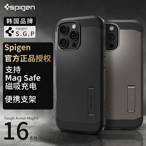 适用苹果16TPU+pc商务保护壳